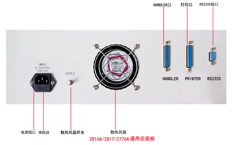 YD2817資料2.jpg